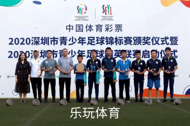 乐玩体育公司介绍